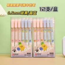 �µ���33355˶������ST���Ա�0.5��ɫѧ���轺�տɲ��ʸ���ֵ����