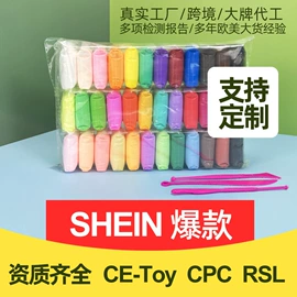 彩泥/粘土/沙;软陶泥;美术颜料