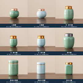 茶叶罐精品高档红茶绿茶茉莉茶花茶白茶乌龙茶储存密封罐包装空罐