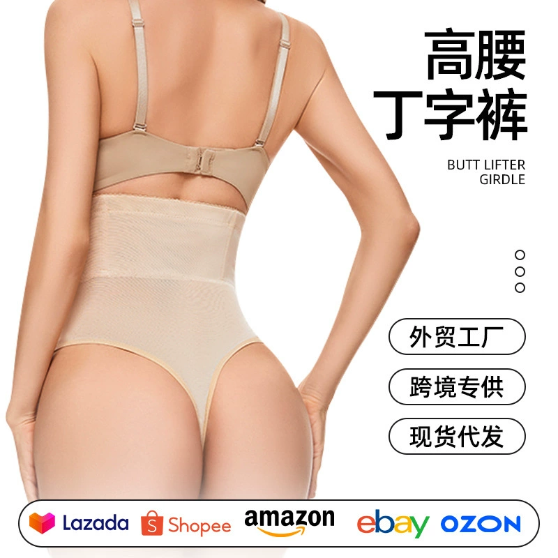 Трансграничные тонкие скрещенные брюки с высокой талией брюки для живота