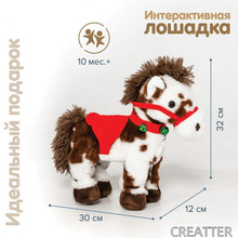 2025跨境圣诞毛绒玩具小马吉祥物 The Year of the Horse电动公仔