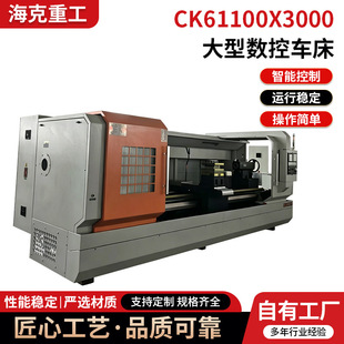 �S��CK61100X3000���͔���܇���߷�����׃�l�{�پ����������ӹ�