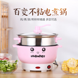 Stainless Steel Electric Cooking Pot Multi-Function All-In-One Pot Student Dormitory Noodle Cooking Pot Electric Hot Pot Stainless Steel Electric Hot Pot Electric Pot