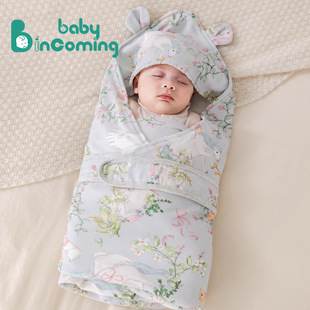 Newborn Bag Summer Thin Four-layer Bamboo Cotton Cushion Soft, Cool, Breathable, Anti-startling Baby's Birth Room Package