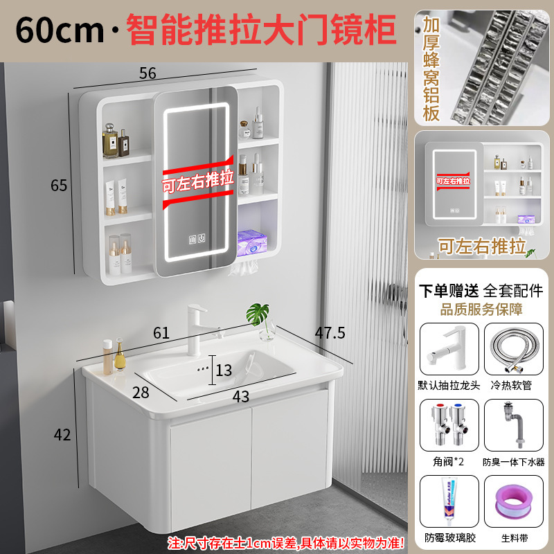 蜂窝铝圆弧浴室镜柜卫生间挂墙式智能镜带灯防雾洗脸洗漱台储物柜|undefined