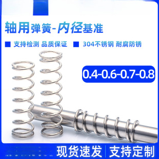 304���P��S�Ï��ɉ��ɉ��s����0.4/0.5/0.6-3�ȏ���׼ �� �ƶ�