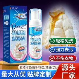 身体护理套装;个人护理加工;保健护具