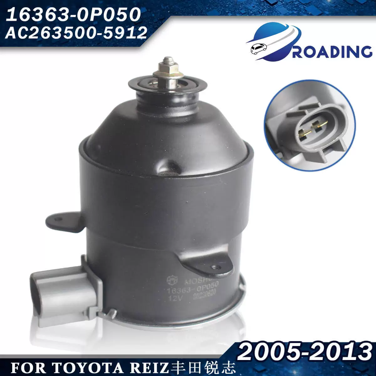 16363-23010/263500-5251/263500-6180 Мотор вентилятора охлаждения автомобиля RAV4