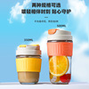 Summer cute straw with glass, capacious coffee cup, Korean style