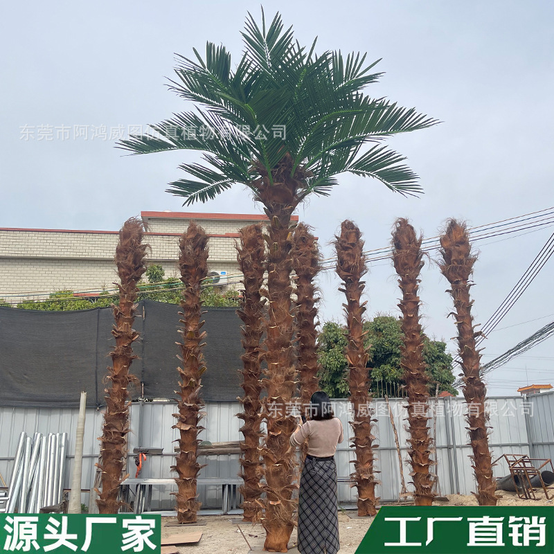 仿真椰子树棕榈树 大型假树酒店商场景观树装饰椰树布置造景厂家