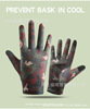 Silk men's gloves, fingerless
