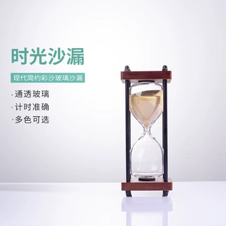 复古15分钟木质几何计时沙漏家居摆件情人节生日节日商务旅游礼品