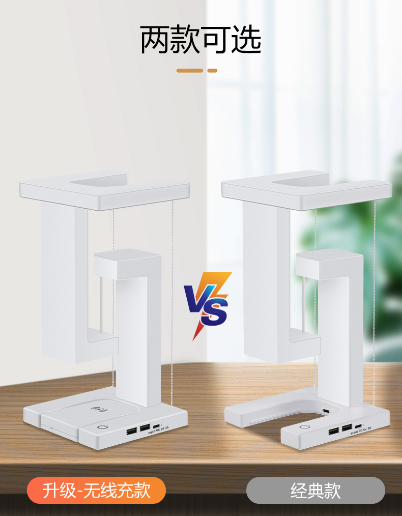 悬浮灯详情切图_06