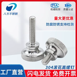 CNC加工;螺栓;螺母