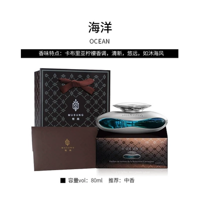 Perfume Diffuser Long-Lasting Fragrance — Perfplant seat - phantom-of-the-louvre-bright-silver-ocean