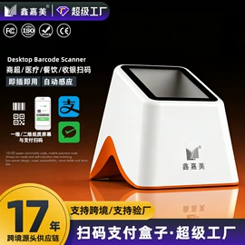 条码扫描枪;热敏打印机;数据采集器