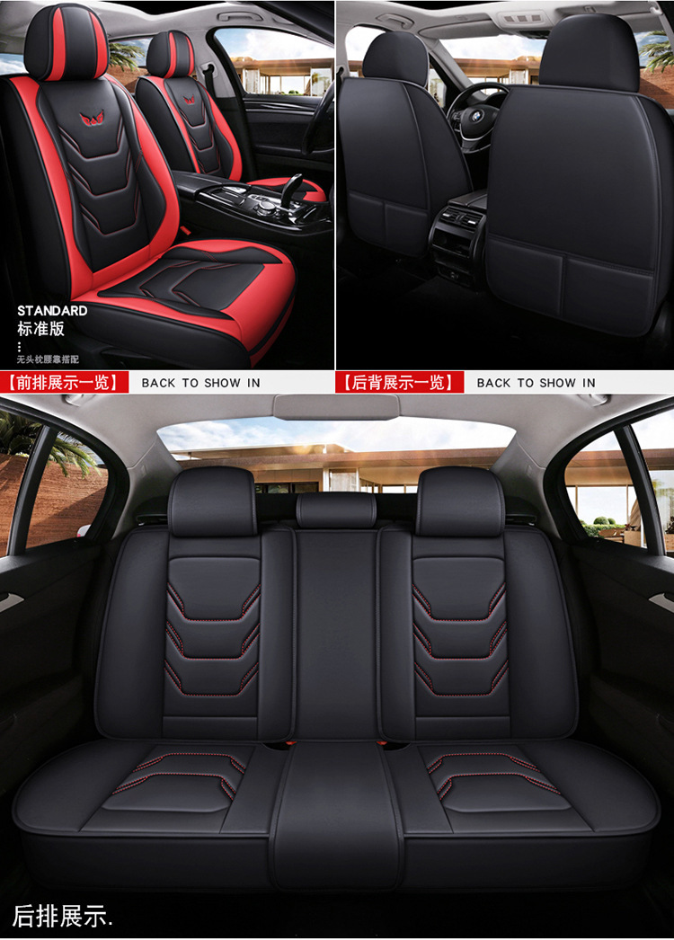 23 New Car Seat Cushions, Four-Season Fully Surrounded Nappa Leather Seat Cushions, Five-Seater Car Universal Seat Cushions