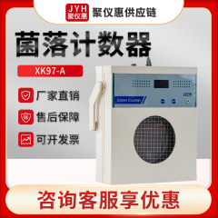 実験室コロニーカウンターXK97-A型デジタル表示半自動細菌検査装置