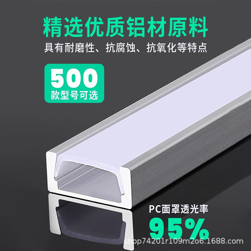 Luminaria lineal LED empotrable en forma de U, perfil de aluminio de alta luminosidad para interiores