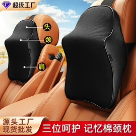 头枕;车载充气床;腰靠