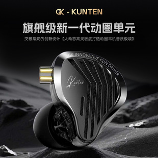 GK-KUNTEN�о����C��Ş���΄�Ȧ���ʽ�ص����l��HIFI�����|����