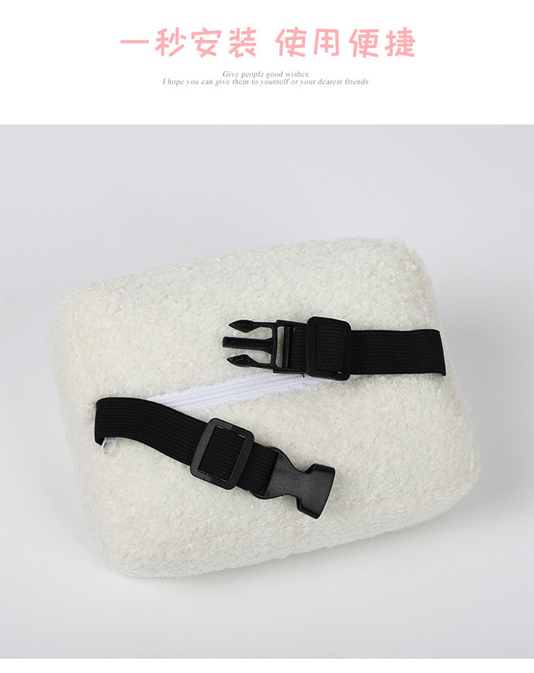 Creative Car Tissue Box, Car Seat Back Tissue Box, Interior Decoration Supplies, Hanging Cartoon Cartoon-Style Lamb Wool Tissue Holder