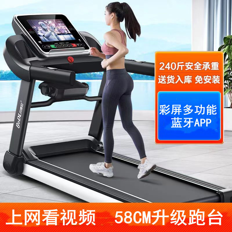 Folding electric universal stepper for gym