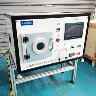Manufacturer Customized Plasma Cleaning Machine for Laboratory Use Plasma Equipment for Material Surface Activation