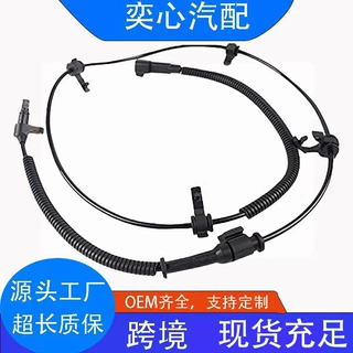 52128695AA适用于吉普ABS传感器52128695AF 52128695AB 52128695A