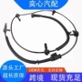 吉普52128695a52128695aaabs传感器