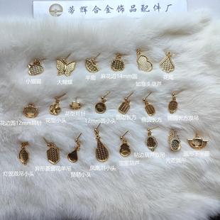 Real Gold Cat Earrings Butterfly Gourd Earrings with Emerald Embroidery Song Brocade DIY Patch Accessories Materials Manufacturer