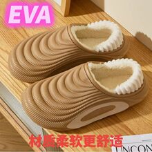 新款EVA棉鞋家居男女情侣外穿棉拖鞋室内居家保暖冬季休闲包跟拖