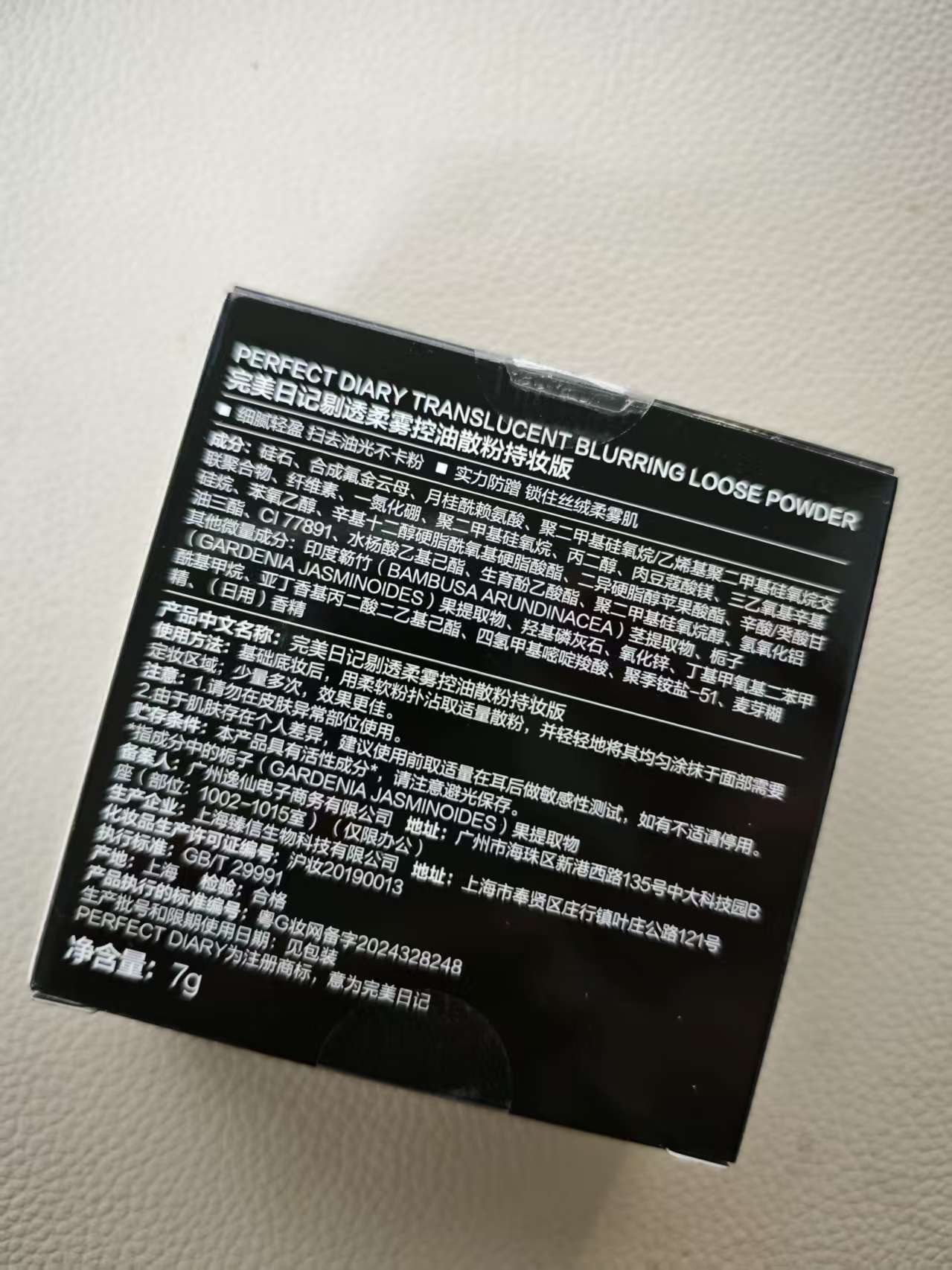 クリアソフトミスト オイルコントロール ルースパウダー ロングラスティングバージョン