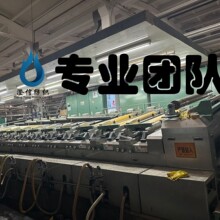 印花加工成品数码圆网平网水印活性分散涤纶棉布雕印梭织针织