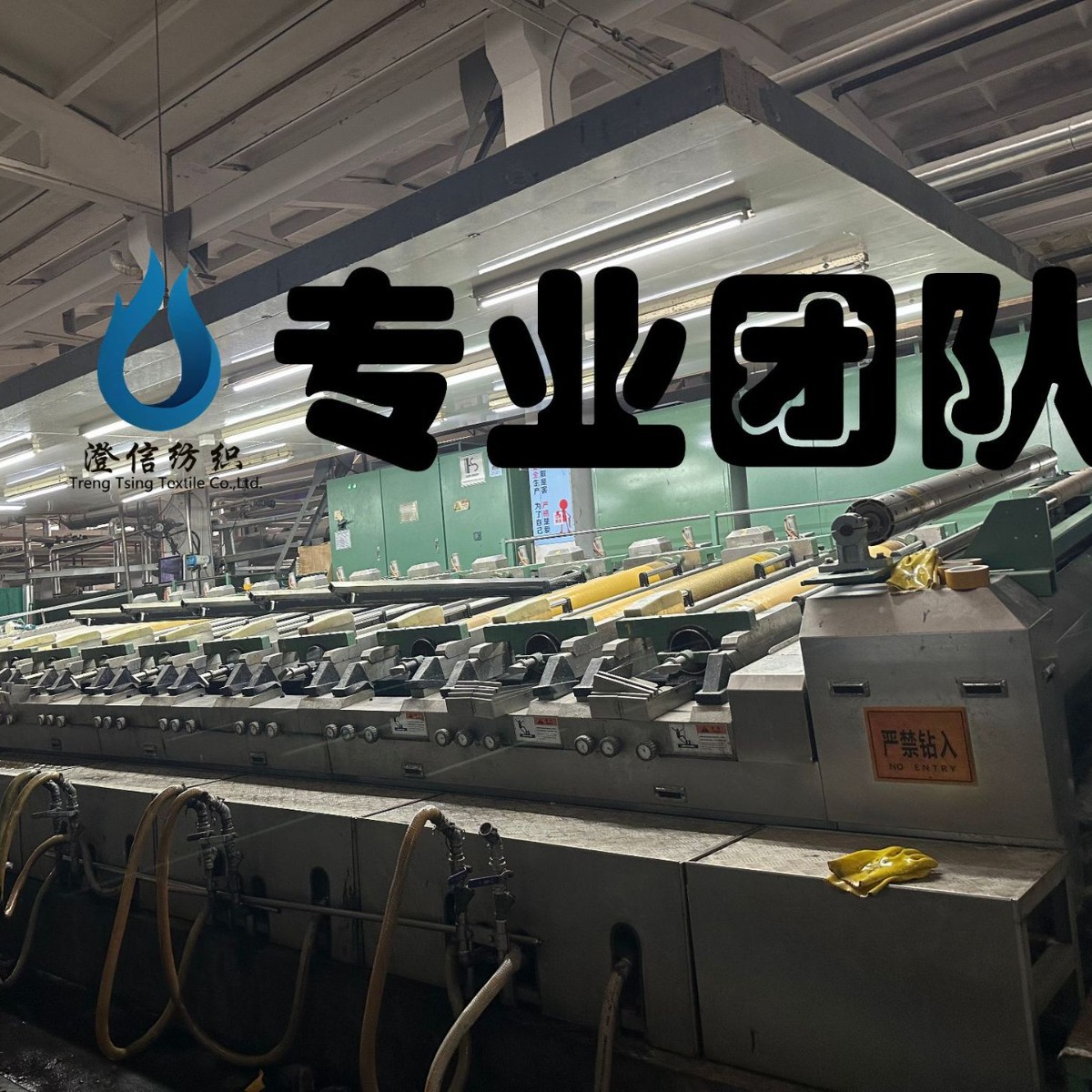 印花加工成品数码圆网平网水印活性分散涤纶棉布雕印梭织针织