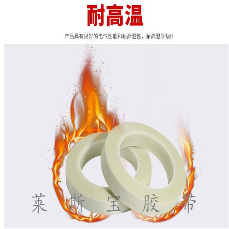 阻燃防火橙色玻璃布胶带 黑色玻璃布胶带 咖啡色玻璃布胶带