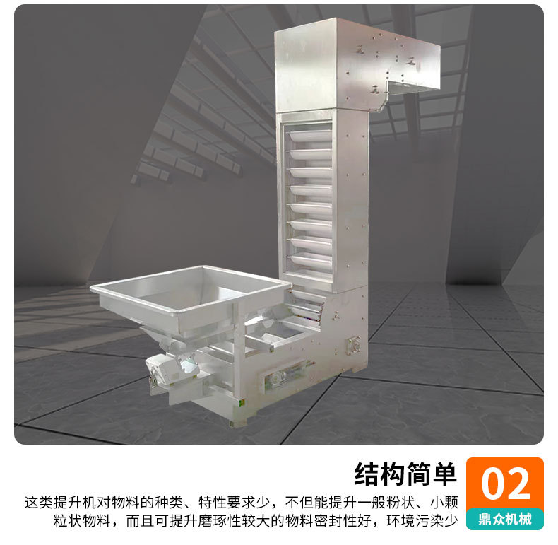 斗式提升机_07