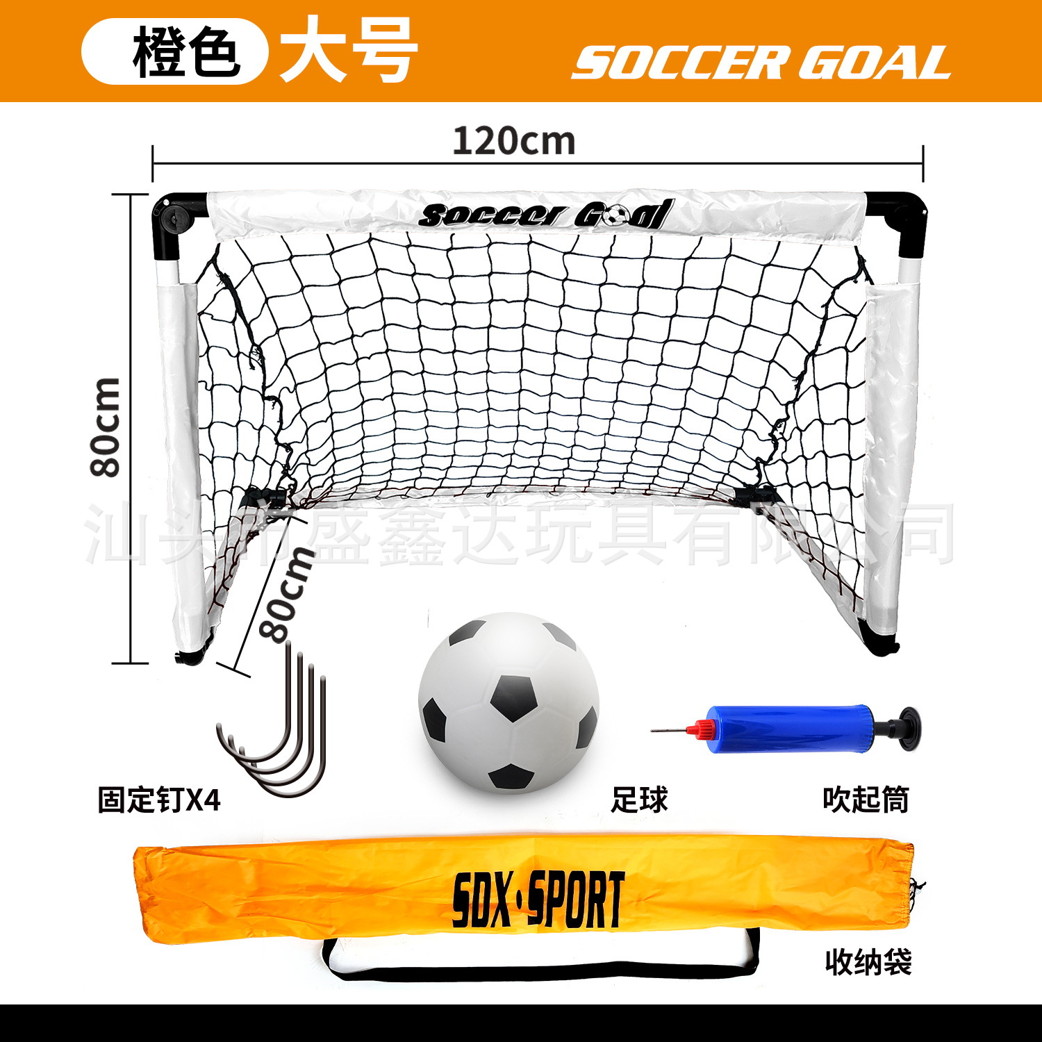 Transfronterizo Amazon plegable de fútbol para niños Puerta de fútbol Red Copa del Mundo portátil deportes al aire libre juguetes interactivos