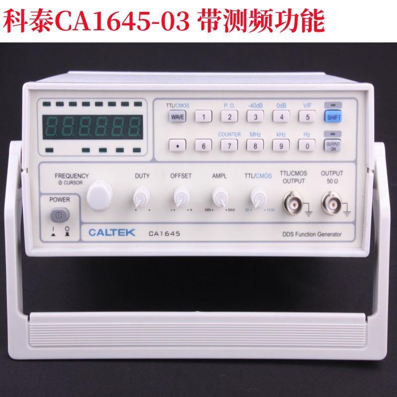 CALTEK 科泰电子CA1645-03 CA1645-05 CA1645-08函数信号发生器