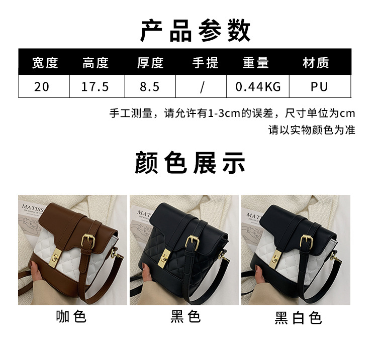 Lingge Bag Women's 2021 New Bucket Bag Korean Large-capacity Shoulder Messenger Bag display picture 1