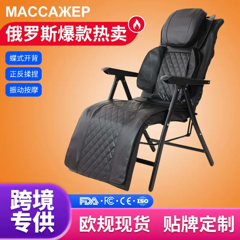 按摩椅家用全身折叠多功能豪华午休坐垫颈椎肩部腰部可收纳可折叠