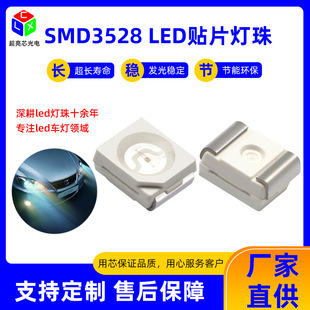 3528���O�tɫled3528�׹��NƬ��������SɫLED�l����O��