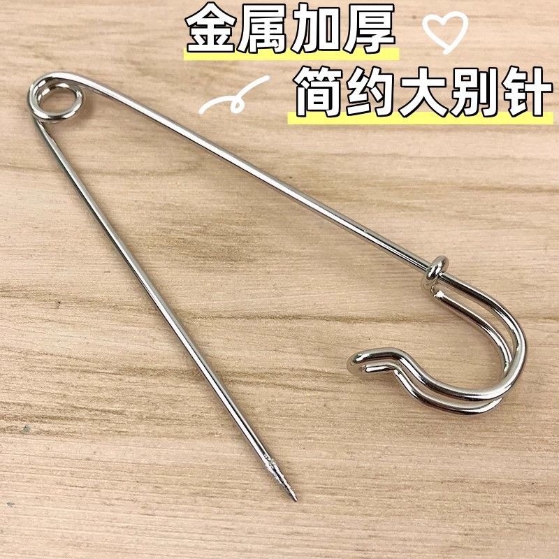 Pin de acero inoxidable de alta resistencia pin de seguridad para niños pin de fijación de ropa broche antiguo broche de decoración clips
