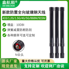 4G/5G����ȫ������쾀LoRa868/915 1.5G/2.4G/5.8G���IAP�쾀