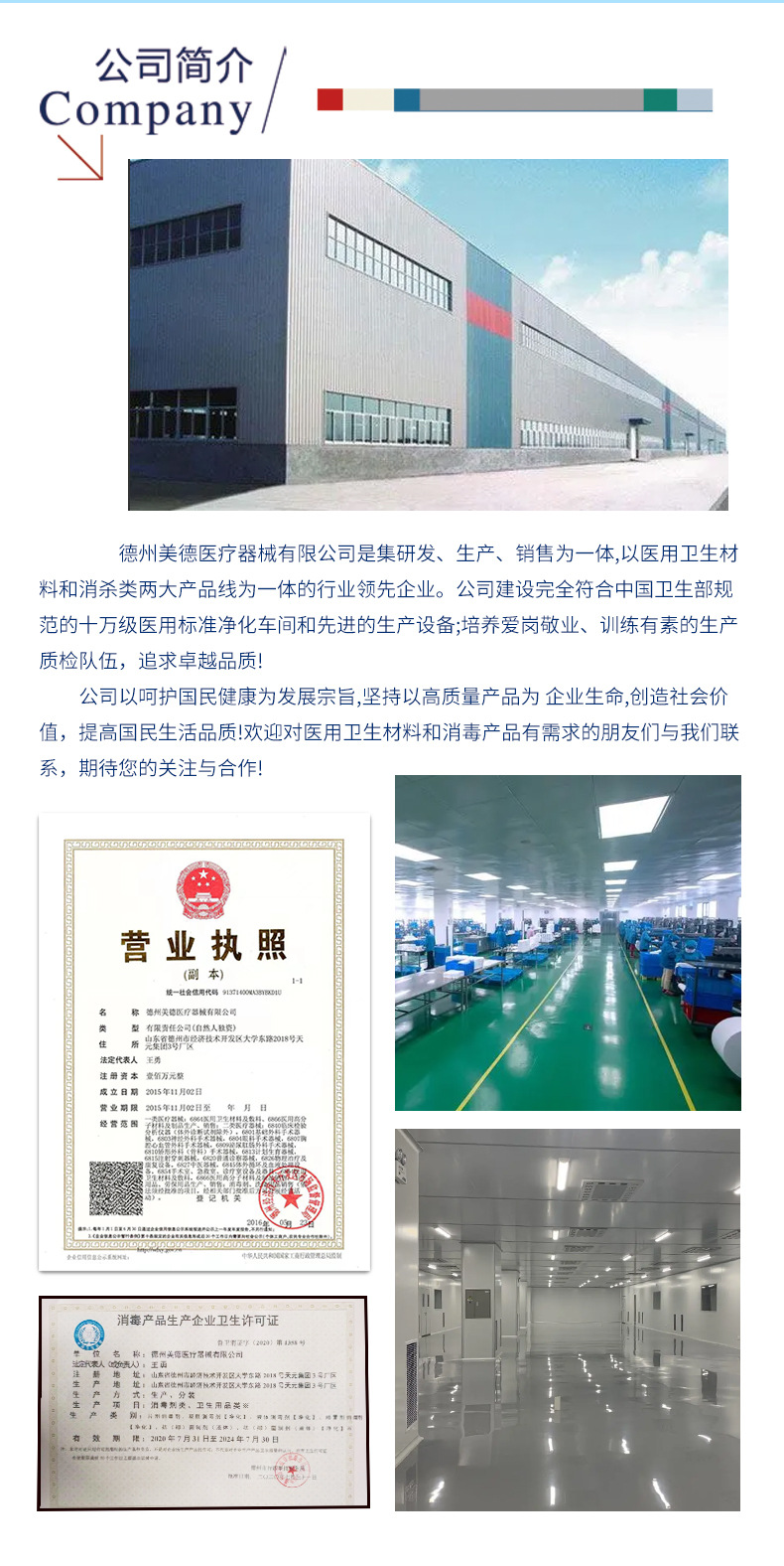详情1_08.jpg