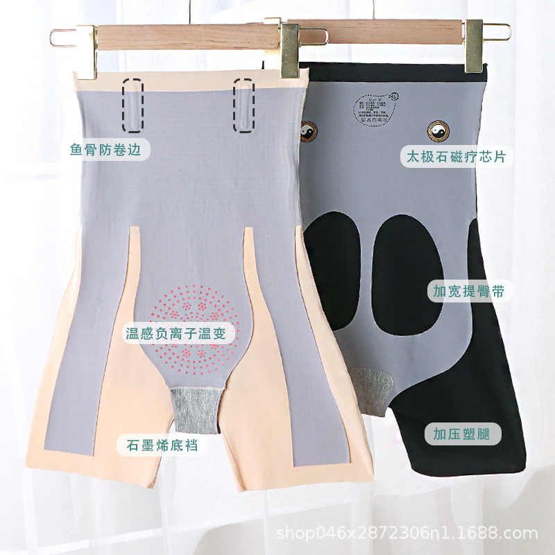 8D magic shaping suspension pants belly contracting hip lifting high waist lengthened seamless body shaping fitness bodybuilding bottoming safety pants