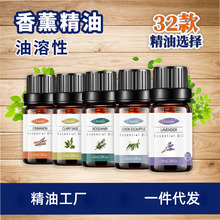 �羳���l��޹ֲ�ﾫ��õ��̴��޹�²ݾ��ͬF؛10ml�o�w��޹��Ħ��