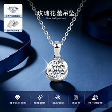 ŷ���羳��ó����DɫĪɣʯ1��������õ�廨�ٵ�׹s925��������Ů