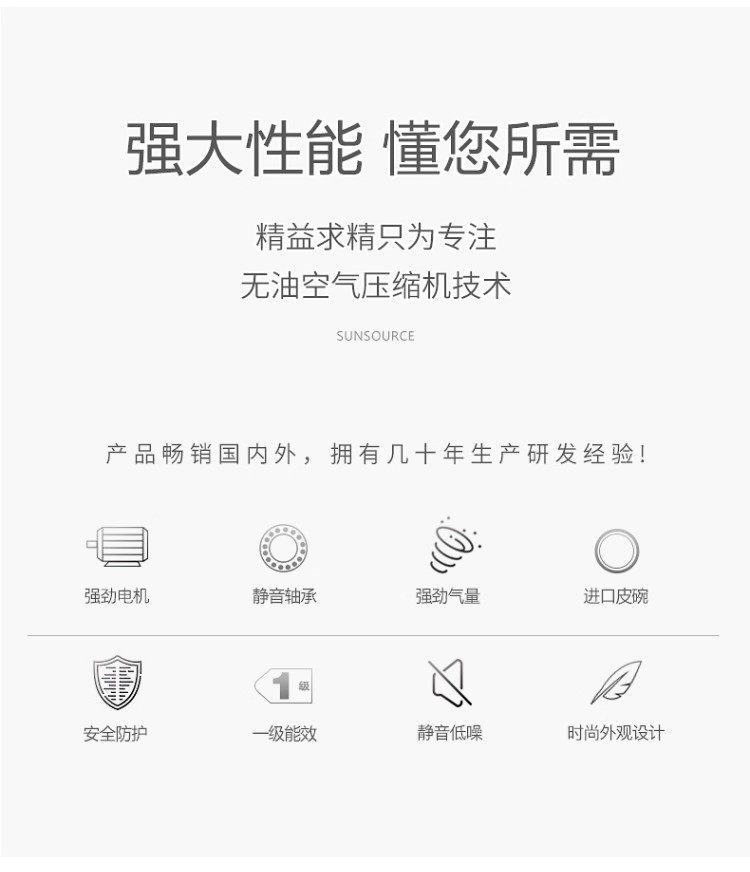 Fengbao Box-Type Air Compressor Laboratory Silent Oil-Free Air Compressor Drying Box-Type Dental Clinic Air Pump