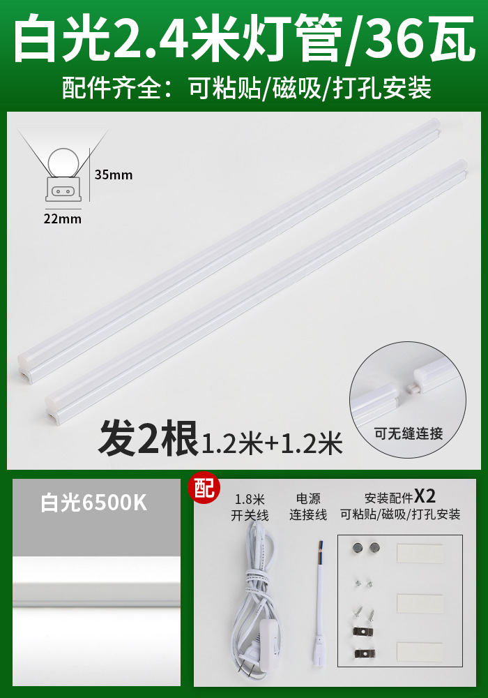 Tubo de la lámpara de techo de escritorio súper largo LED estudio alargado protección para los ojos instalación especial-libre autoadhesivo succión magnética lámpara de escritorio integrada tira